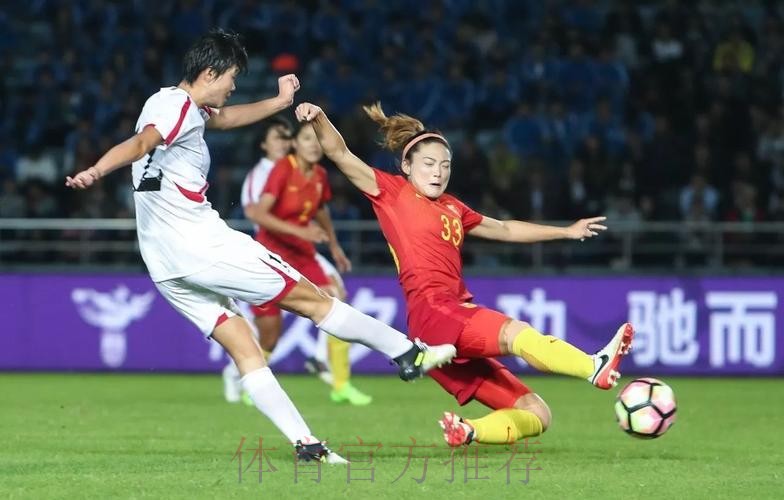 不让须眉势 |中国女足一球憾负朝鲜 着眼现在磨合阵容 不让须眉势 |中国女足一球憾负朝鲜 着眼现在磨合阵容