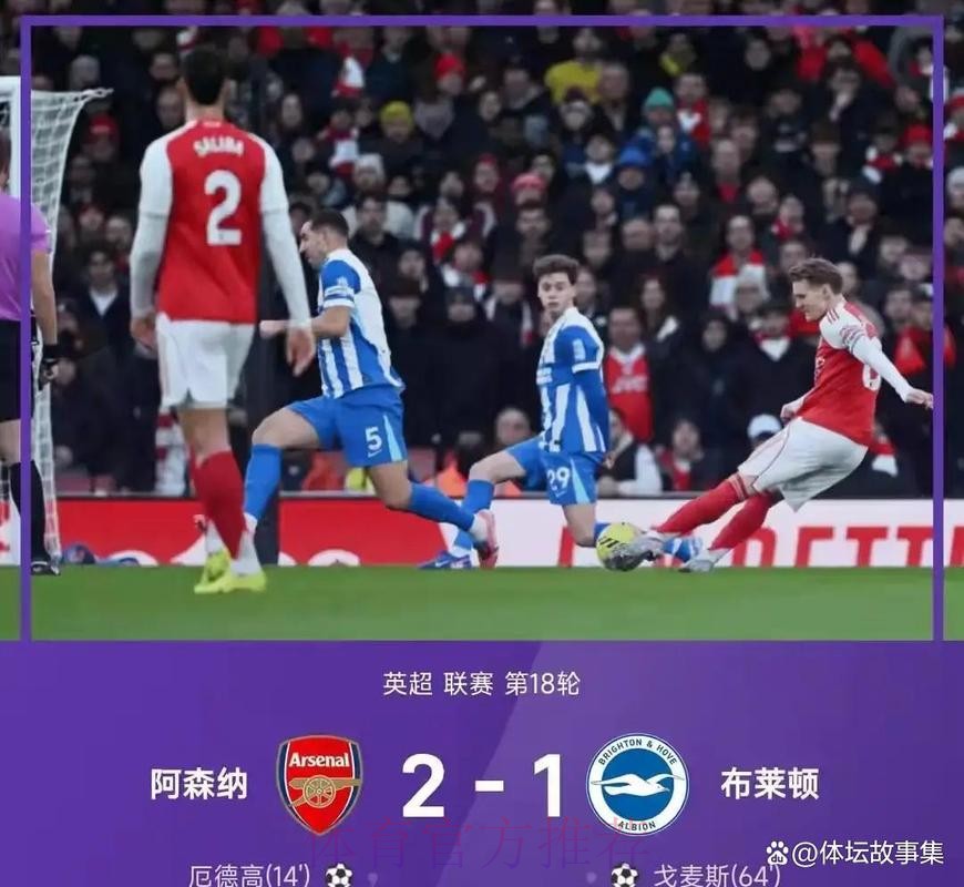 11连胜创历史!维拉2-1逆转切尔西 奇兵双响+绝杀 11连胜创历史!维拉2-1逆转切尔西 奇兵双响+绝杀