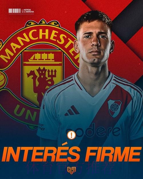 马斯坦托诺优先等待皇马 曼联无法支付4000万欧 马斯坦托诺优先等待皇马 曼联无法支付4000万欧